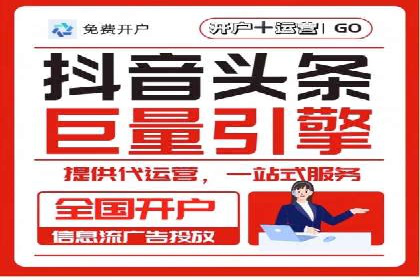 某行业SEM竞价代运营公司实战：提升品牌曝光度