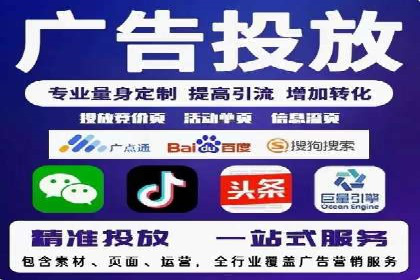 信息流广告运营案例：手游广告策略